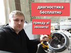 Ремонт Водонагревателей и Электрокотлов