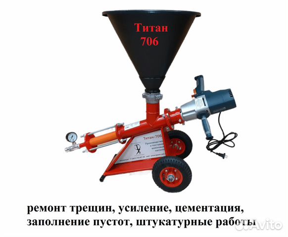 Инъекционный шнековый насос Титан-гидроизоляция