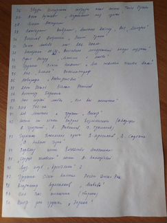 Грампластинки СССР в ассортименте список внутри