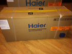 Haier (Хаер) HSU-07HTL103/R2