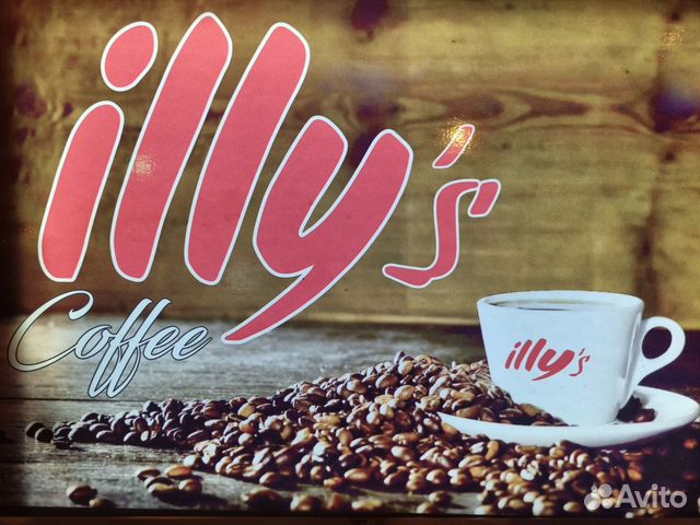 Кофе illy тёмная обжарка 250 грамм illy intenso