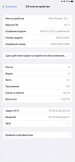 iPad pro 10.5 64 Gb