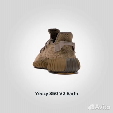 Кроссовки Adidas Yeezy Earth (Изи 350) Оригинал