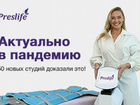 Студия аппаратной косметологии в Таганроге