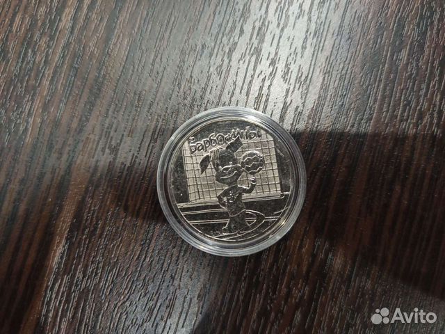Барбоскины 25р