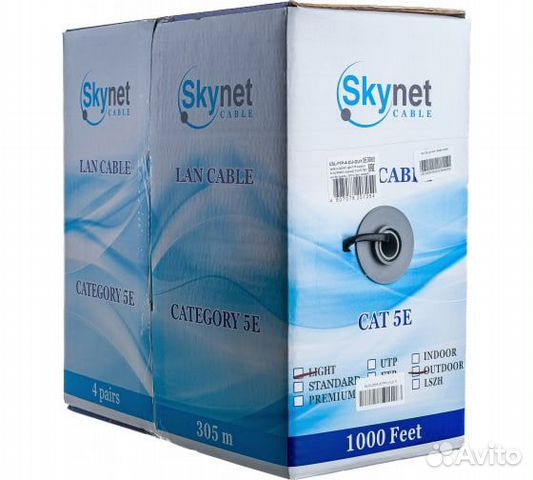 Кабель уличная витая пара SkyNet, Eletec 4*2*0,5