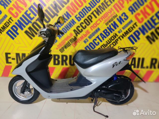Honda dio af57