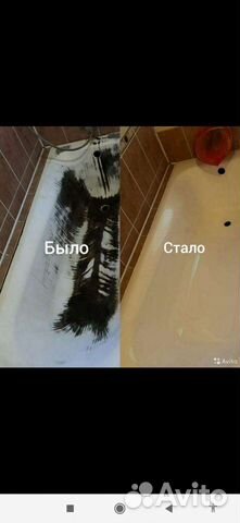 Реставрация ванн,эмалировка ванн
