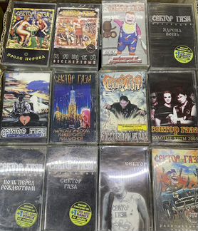 Аудиокассеты