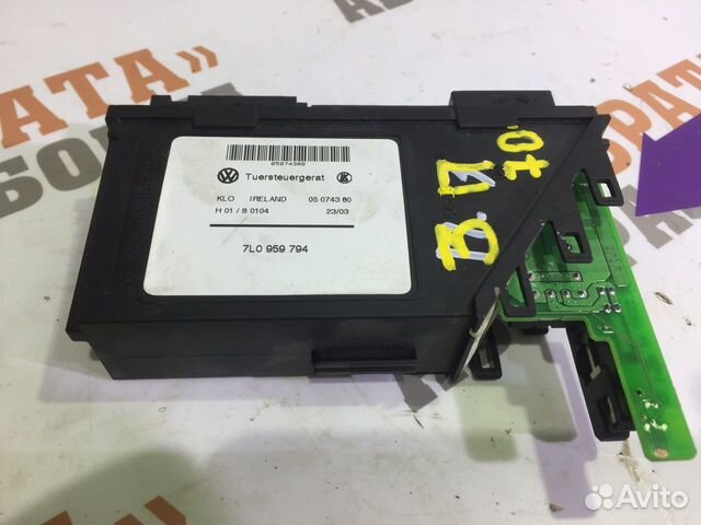 Фольксваген Блок комфорта двери задней правой