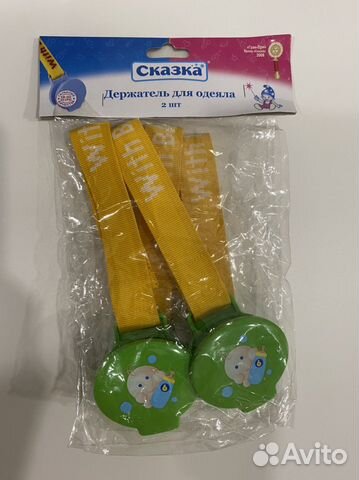 Держатель для одеяла