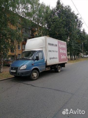 Грузоперевозки.Грузчики.Переезды.Грузовое такси