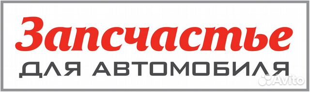 Клапан эл. рег. фаз грм для а / м chevrolet cruze