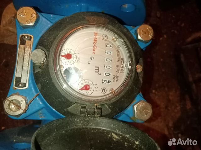 Счетчик холодной воды всхн 50 купить в Ельце | Товары для дома и дачи ...