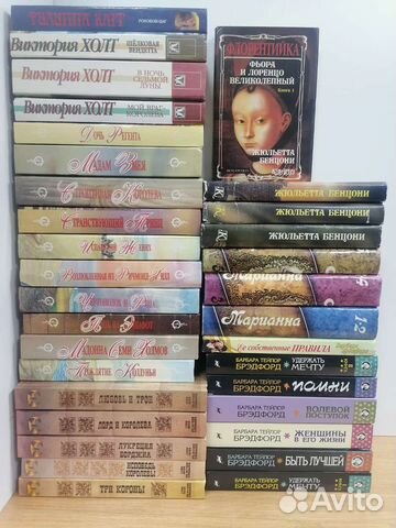 Романы о любви, синтементальные