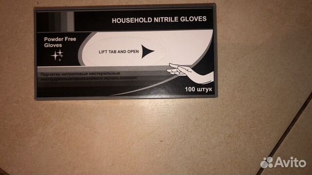 Перчатки латексные