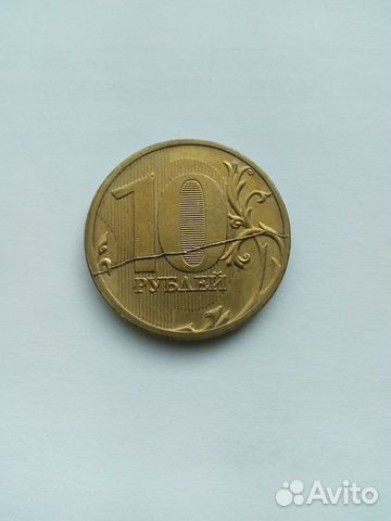 Коллекция монет с браком (Эрроризмы)