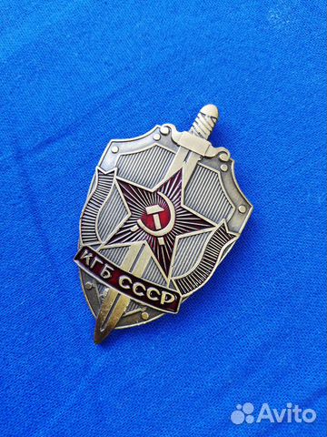 Знак кгб СССР