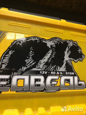 Медведь тюменский 12v 60 ah/610 en