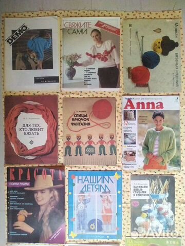 Журналы по вязанию