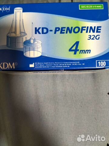 Иглы для шприц ручек 4 мм