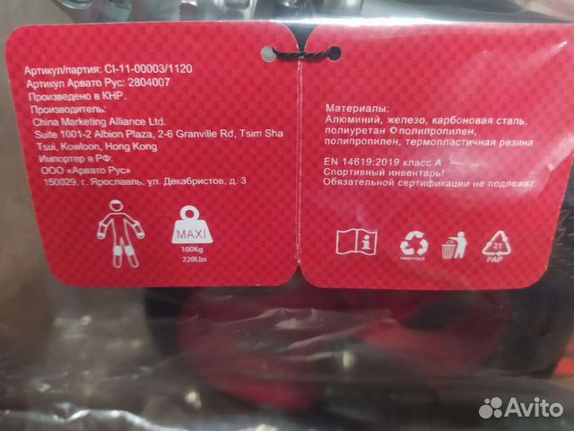 Самокат ferrari для взрослых