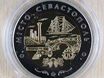 Монета Украина Город Севастополь