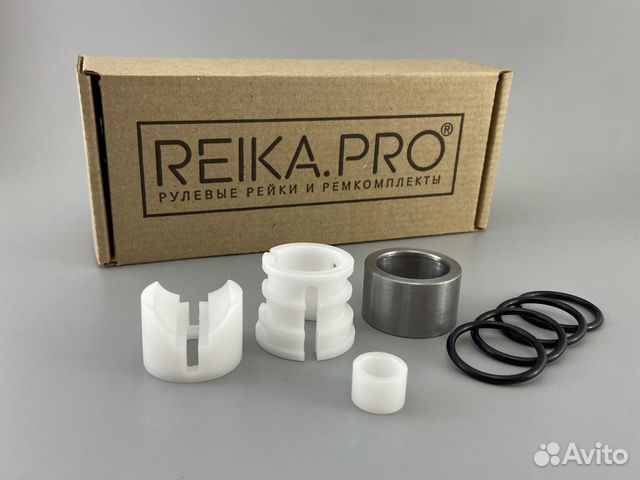 Ремкомплект рулевой рейки Suzuki Swift/Kei