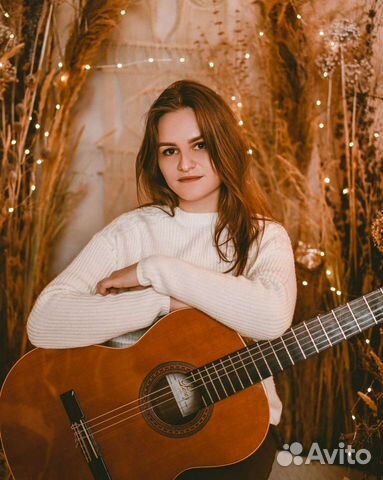 Уроки гитары