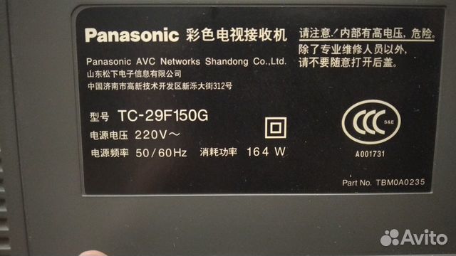 Телевизор Panasonic TC-29F150G