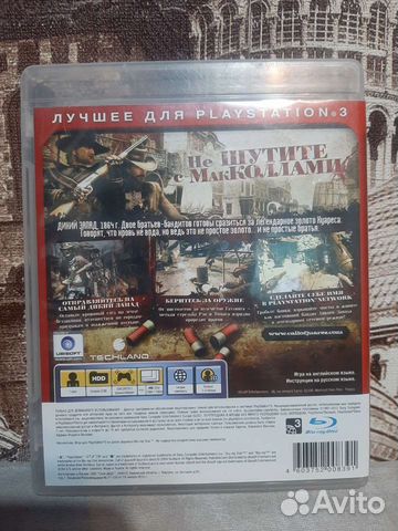 Call of Juarez: Bound in Blood. Ps3
