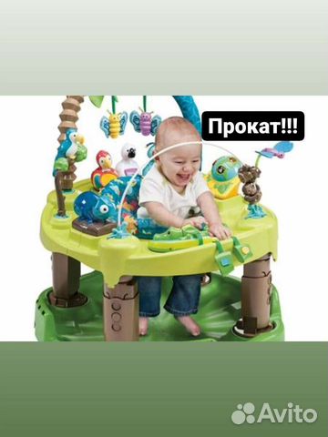 Игровой центр