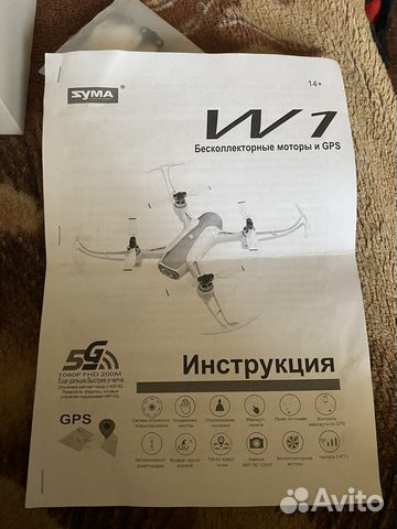 Квадрокоптер с камерой syma W1Pro