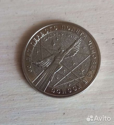 25 рублей 2021