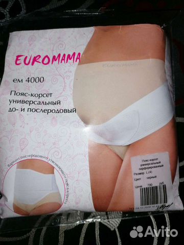 Пояс-корсет