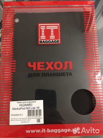 Чехол для планшета huawei media pad M3 Lite 10