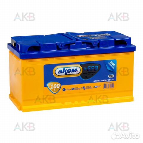 Аккумулятор автомобильный Аком + EFB 100Е 12V 100А