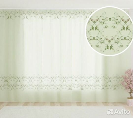 Тюль - вуаль