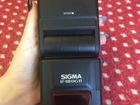 Фотовспышка Sigma EF-530 DG ST объявление продам