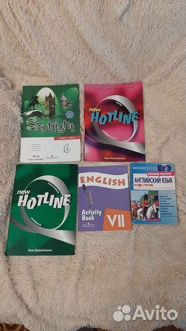 Английский язык 7, 8, 9 класс