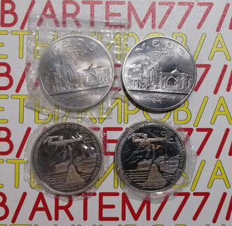 Молодая Россия. 1992-1995 гг