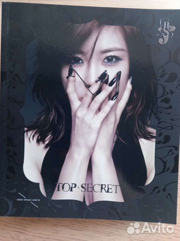 K-pop альбом группы secret