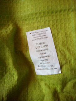 Наборы для бани и сауны женский