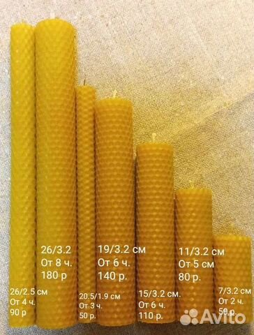 Свечи из вощины