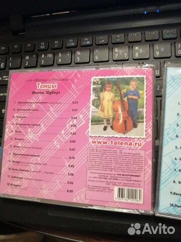 CD диски музыкальные для детей новые