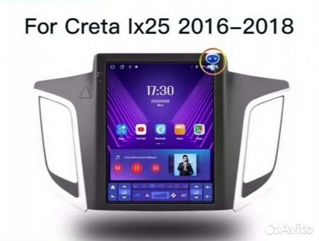 Магнитола 9.7