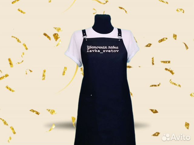 Фартук для флориста с логотипом