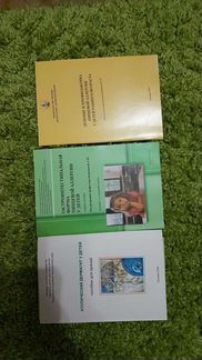 Книги по медицине