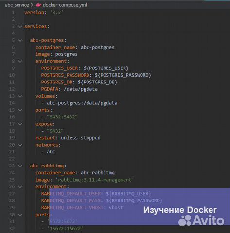 Репетитор Python / Django / Курсы / Обучение