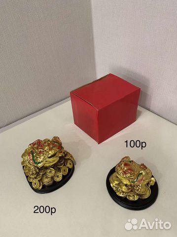 Денежная лягушка